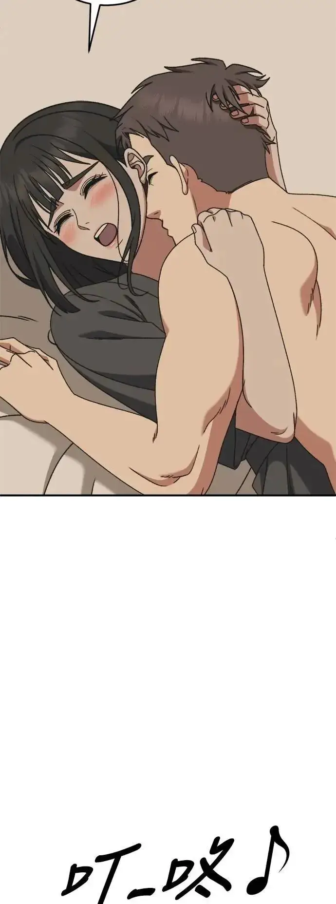 漫画《盗脸人生》S3 韩深爱 4第3张图