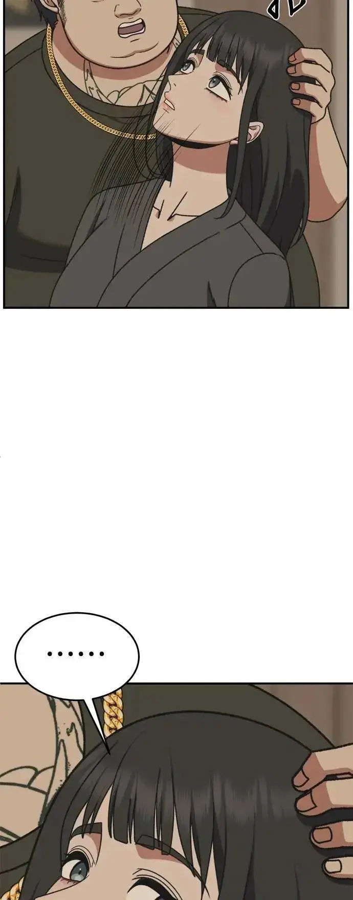 漫画《盗脸人生》S3 韩深爱 4第34张图