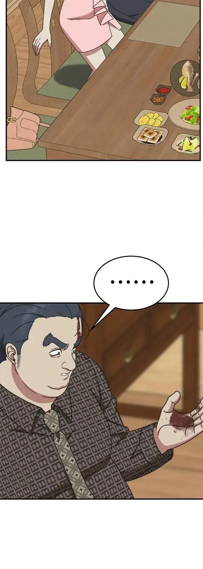 漫画《盗脸人生》S3 韩深爱 4第72张图