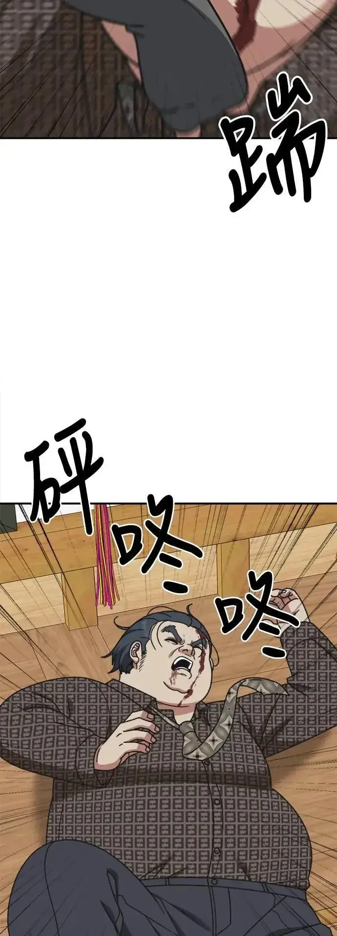 漫画《盗脸人生》S3 韩深爱 5第10张图