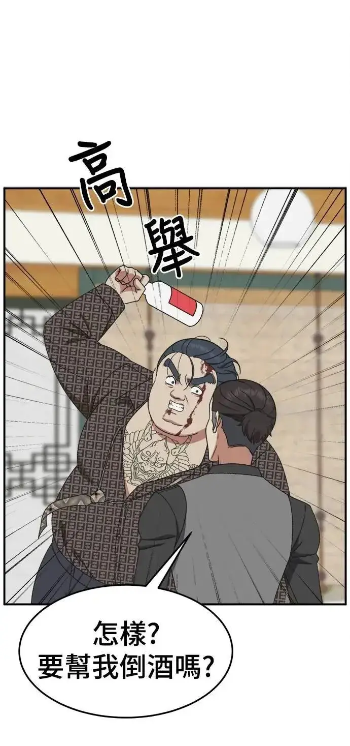 漫画《盗脸人生》S3 韩深爱 5第22张图