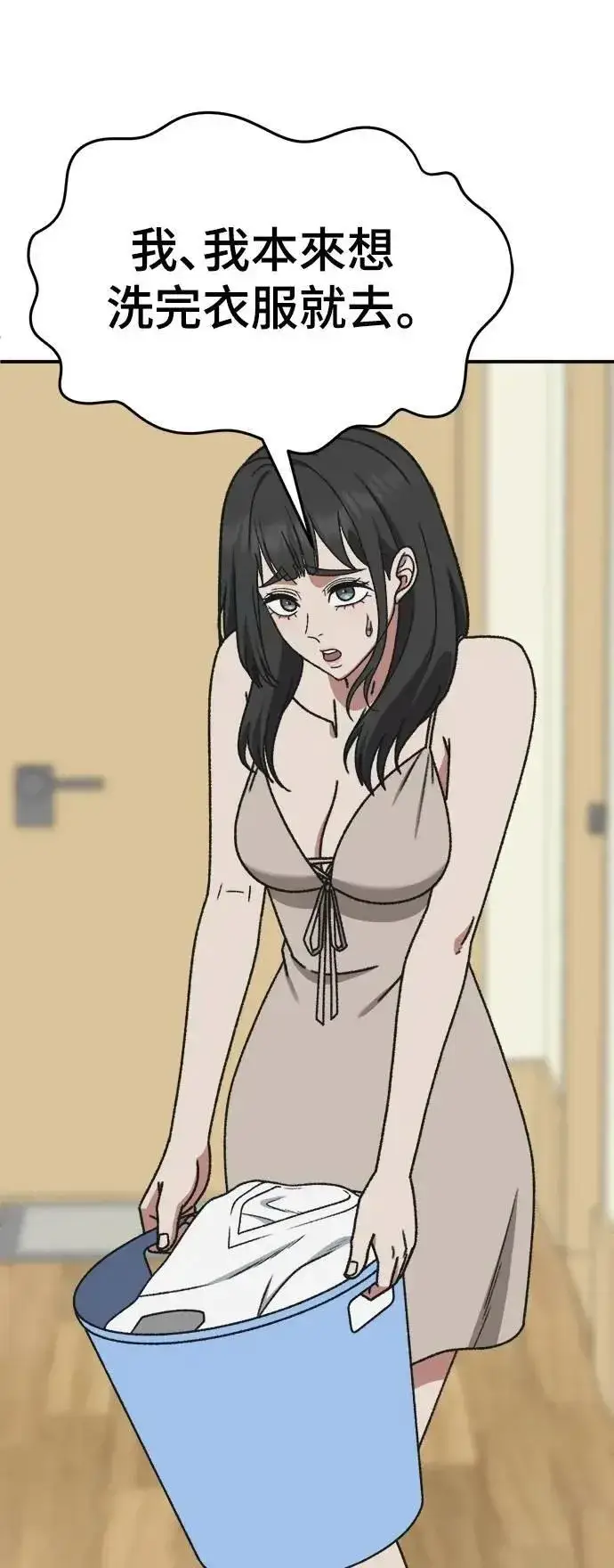 漫画《盗脸人生》S3 韩深爱 5第51张图