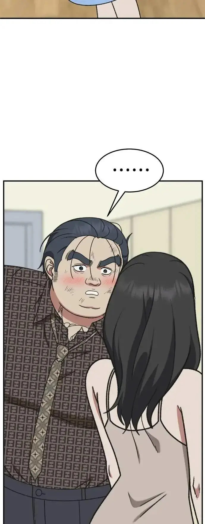 漫画《盗脸人生》S3 韩深爱 5第52张图