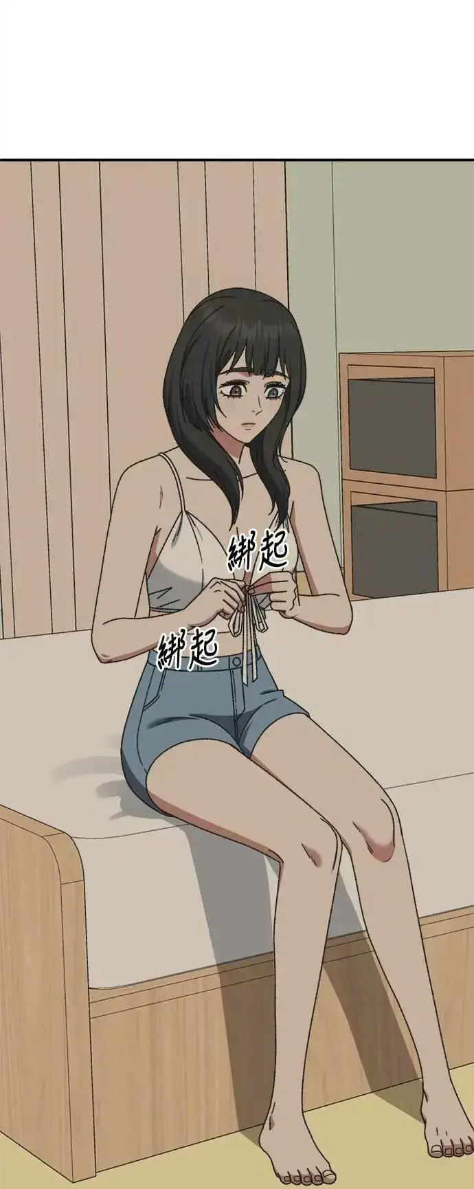 漫画《盗脸人生》S3 韩深爱 5第56张图