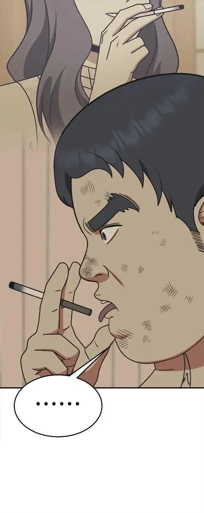 漫画《盗脸人生》S3 韩深爱 5第60张图
