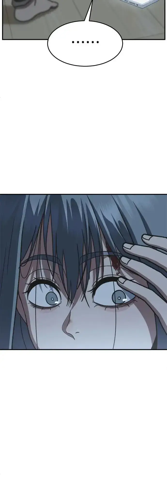 漫画《盗脸人生》S3 韩深爱 5第89张图