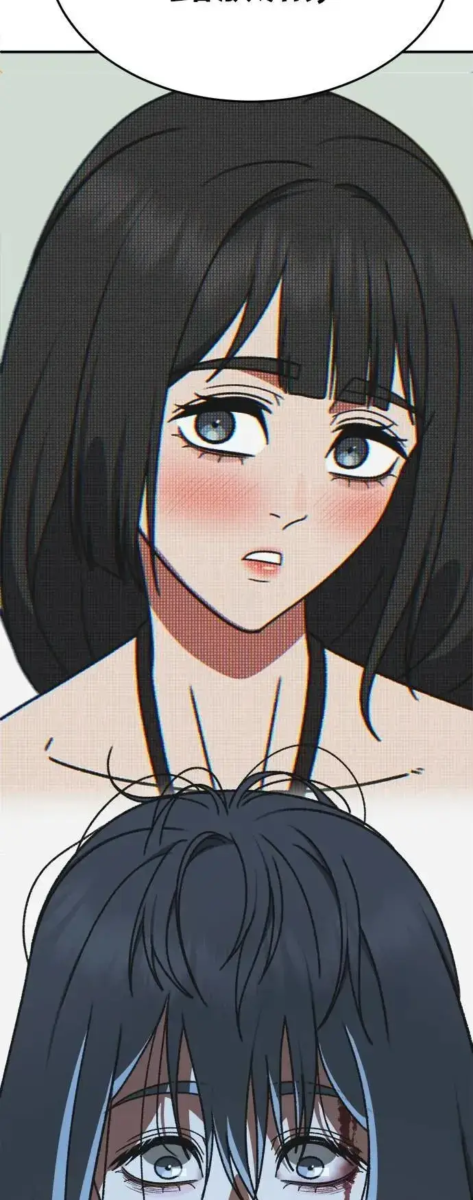 漫画《盗脸人生》S3 韩深爱 5第94张图