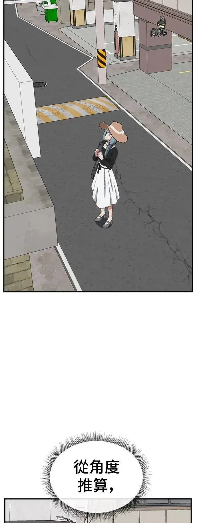 漫画《盗脸人生》S3 韩深爱 6第12张图