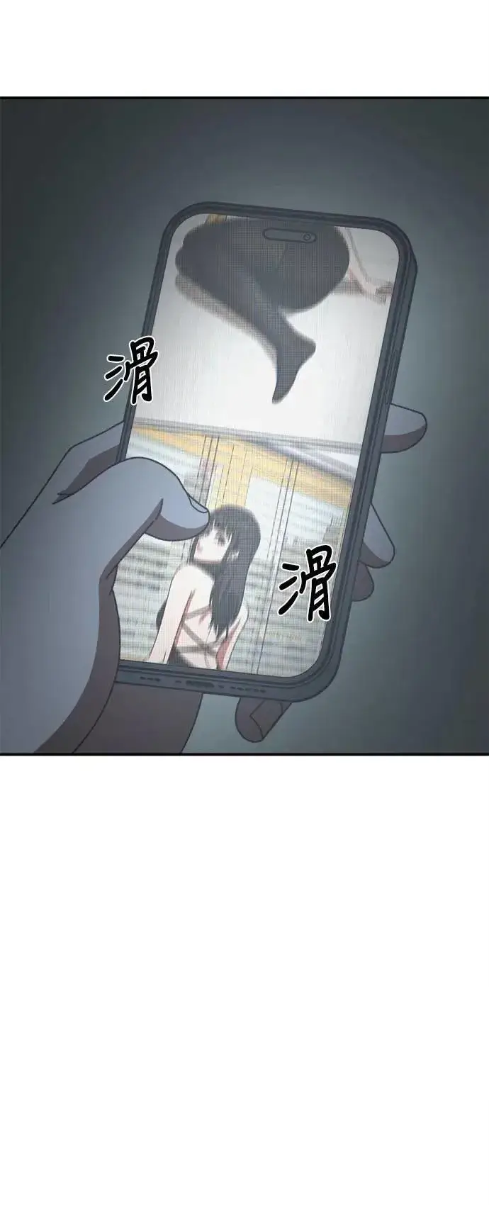 漫画《盗脸人生》S3 韩深爱 6第2张图