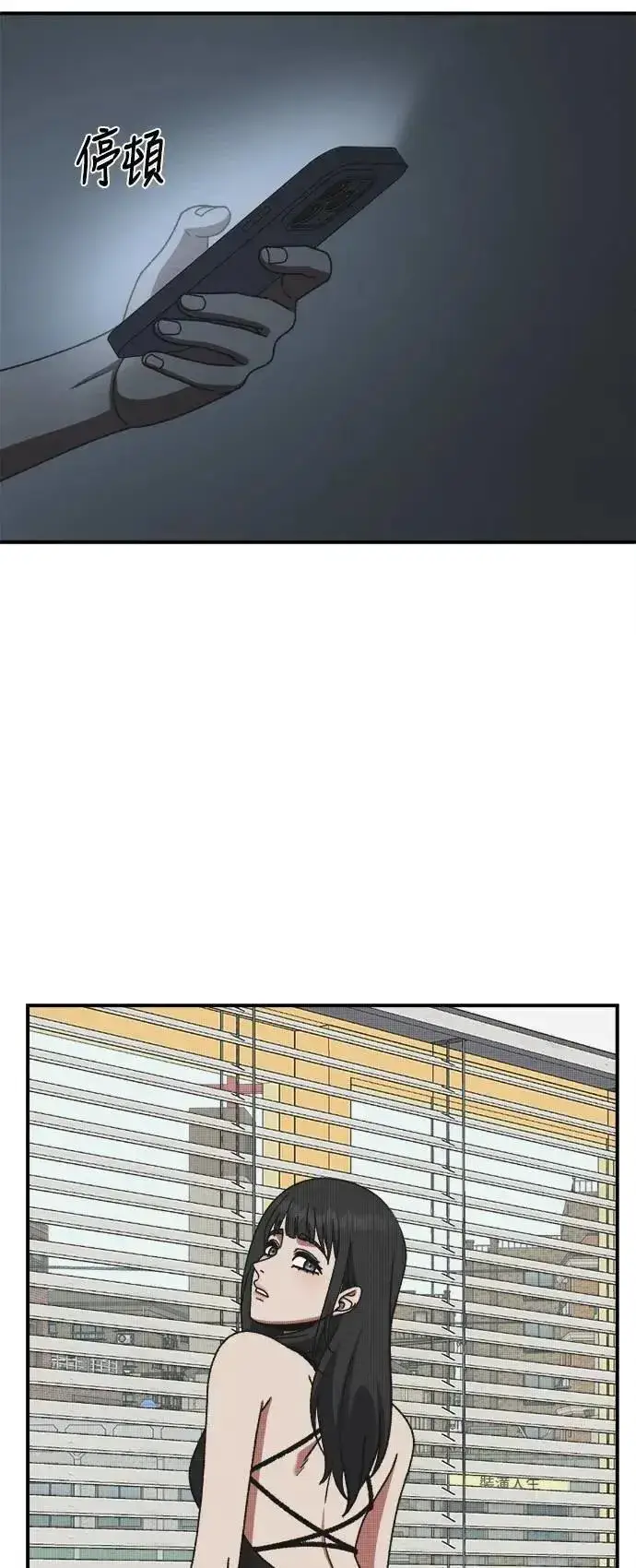 漫画《盗脸人生》S3 韩深爱 6第3张图
