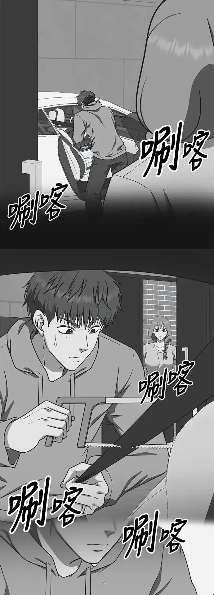 漫画《盗脸人生》S3 韩深爱 6第85张图
