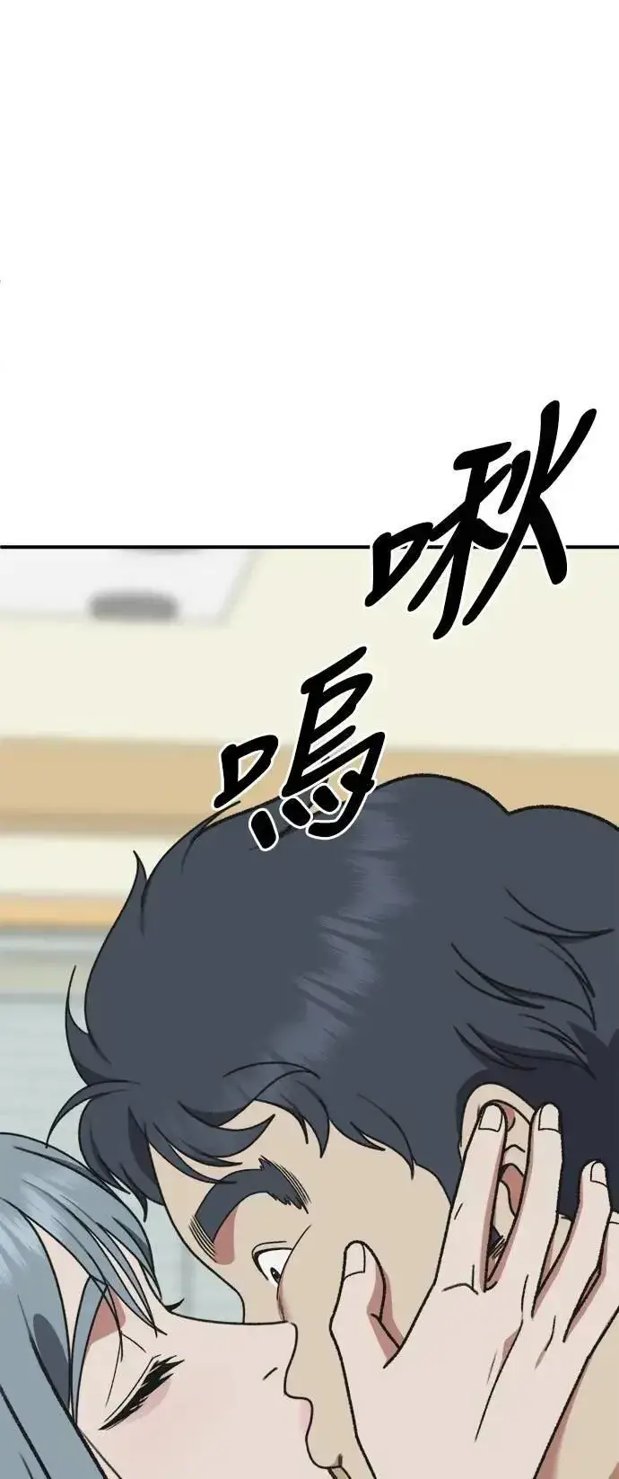 漫画《盗脸人生》S3 韩深爱 6第90张图