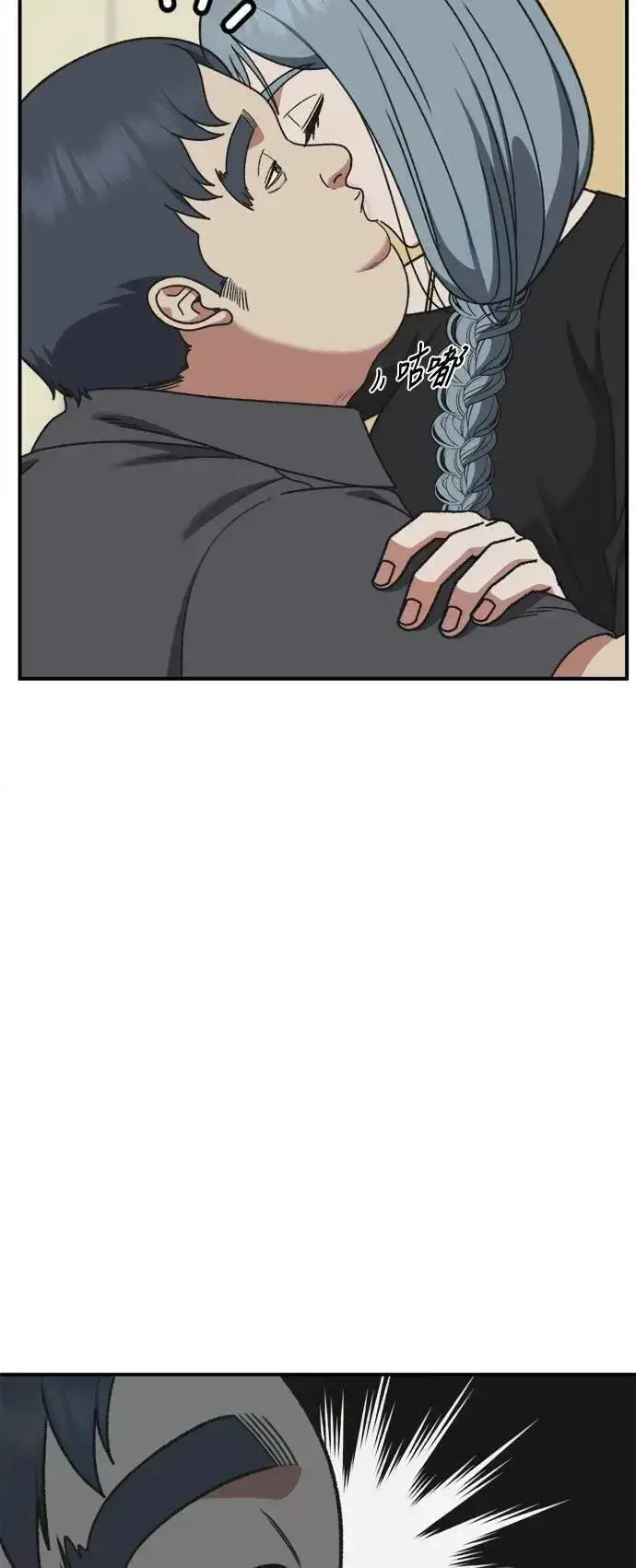 漫画《盗脸人生》S3 韩深爱 7第10张图