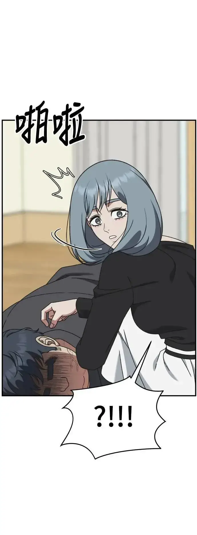 漫画《盗脸人生》S3 韩深爱 7第31张图