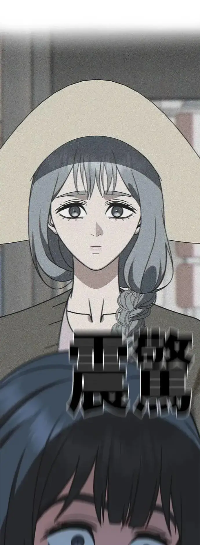 漫画《盗脸人生》S3 韩深爱 7第44张图