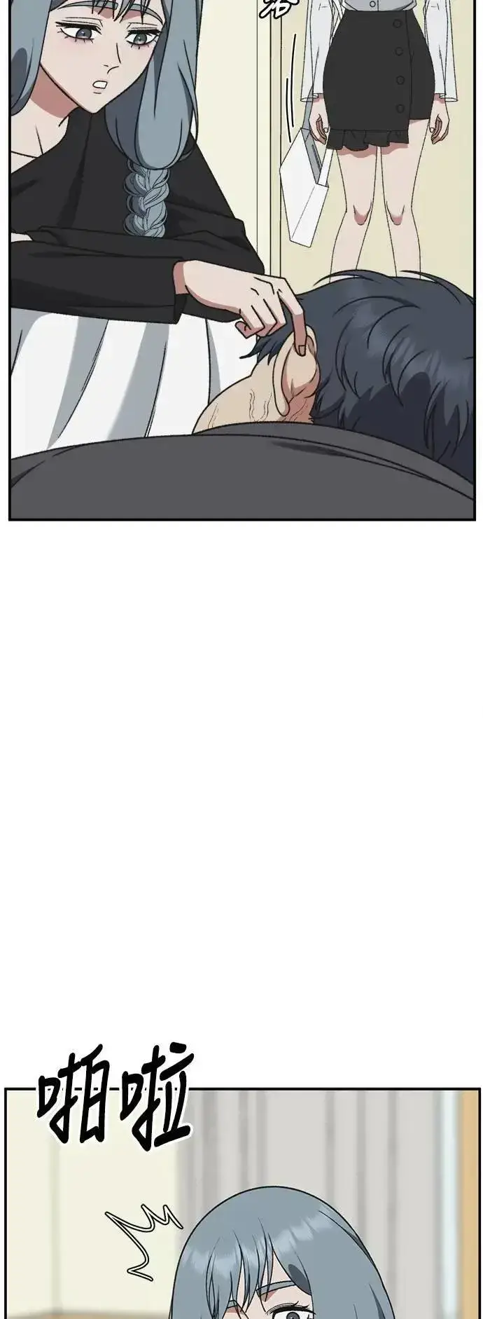 漫画《盗脸人生》S3 韩深爱 7第46张图