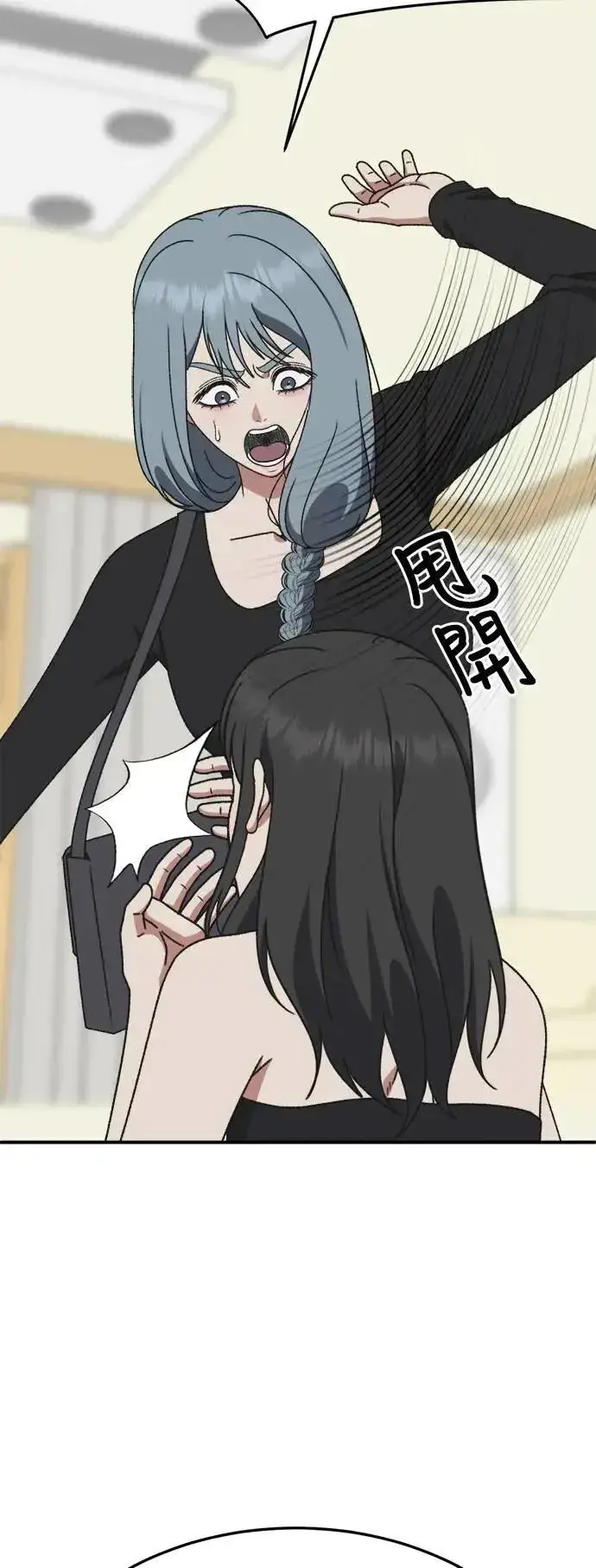 漫画《盗脸人生》S3 韩深爱 7第85张图