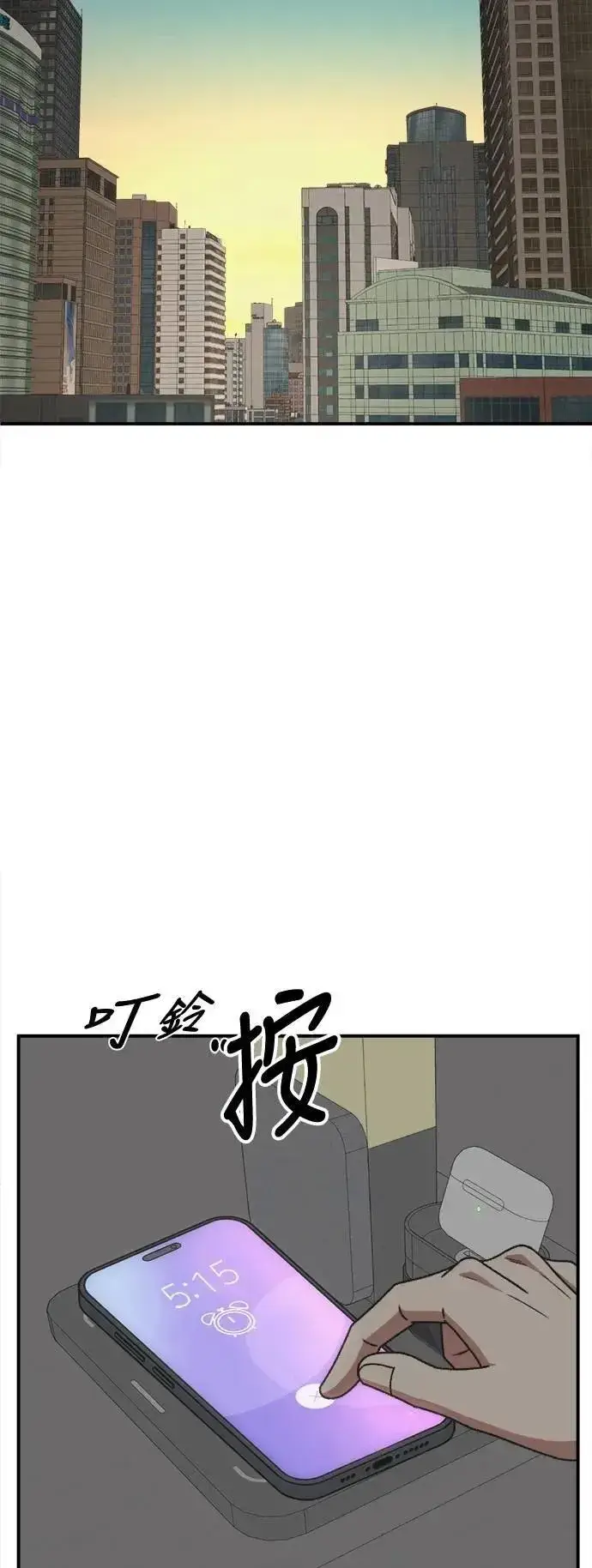 漫画《盗脸人生》S3 韩深爱 外传&苏仁国 1第42张图