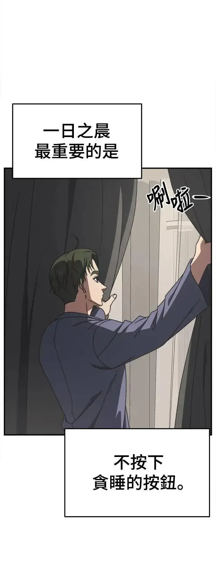 漫画《盗脸人生》S3 韩深爱 外传&苏仁国 1第44张图