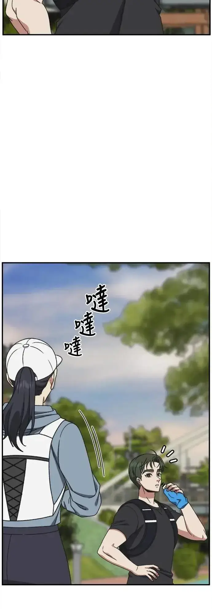 漫画《盗脸人生》S3 韩深爱 外传&苏仁国 1第56张图