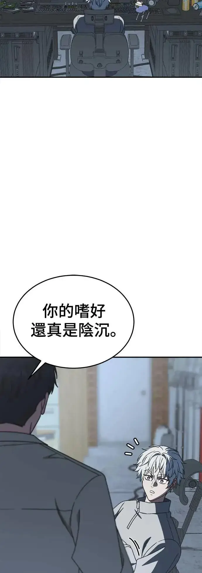 漫画《盗脸人生》S3 韩深爱 外传&苏仁国 1第6张图