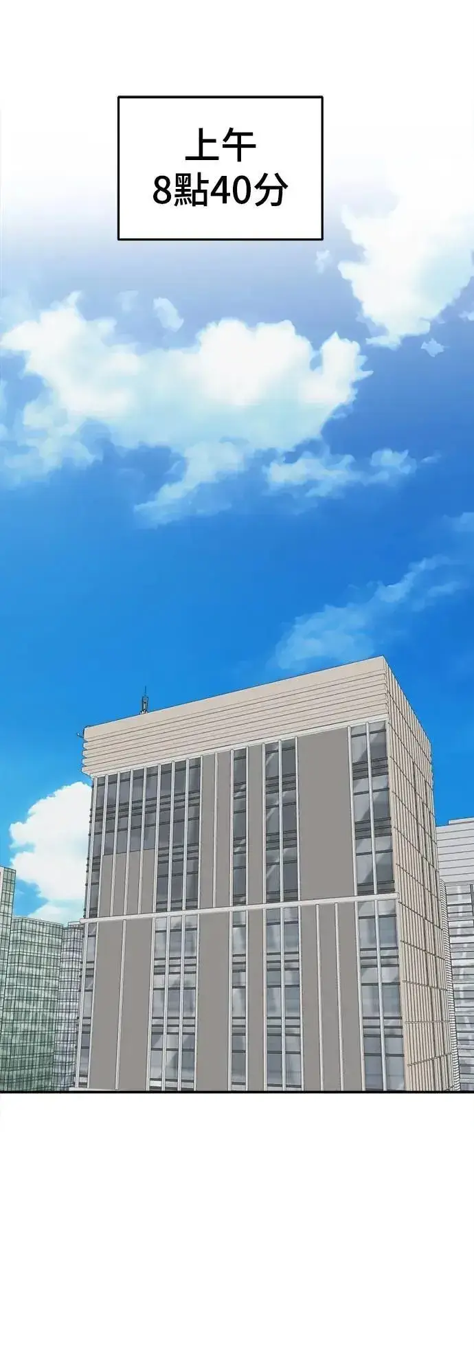 漫画《盗脸人生》S3 韩深爱 外传&苏仁国 1第66张图