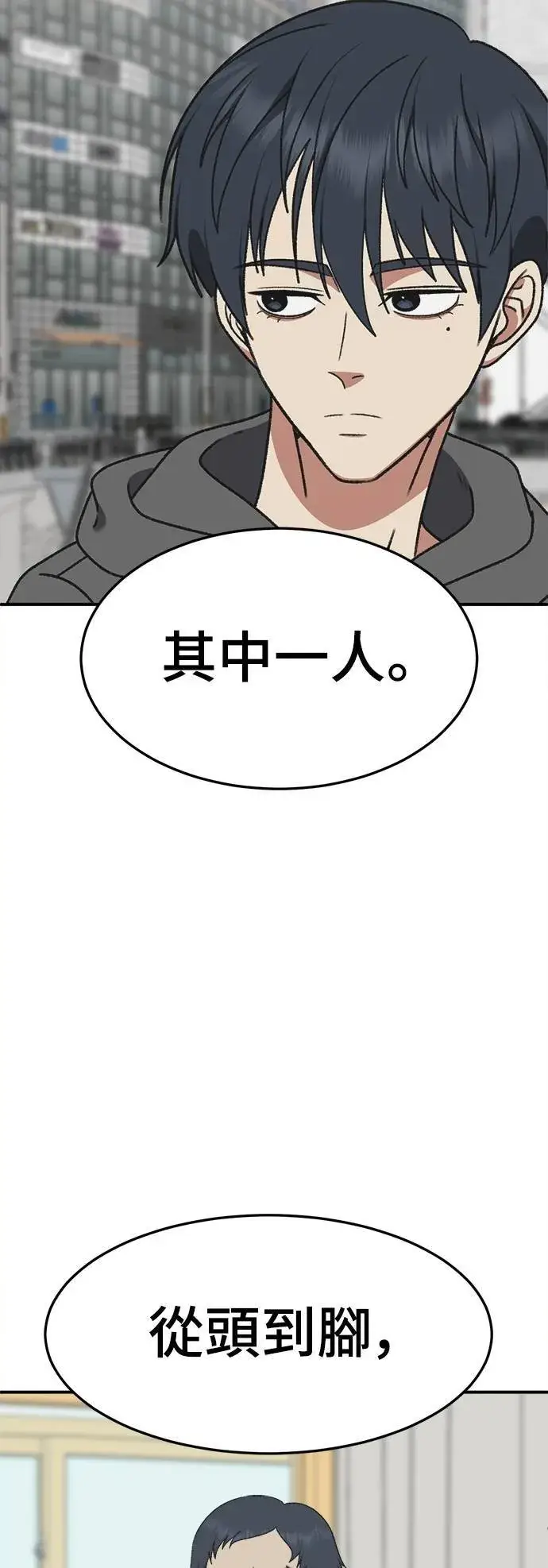 漫画《盗脸人生》S3 韩深爱 2第14张图