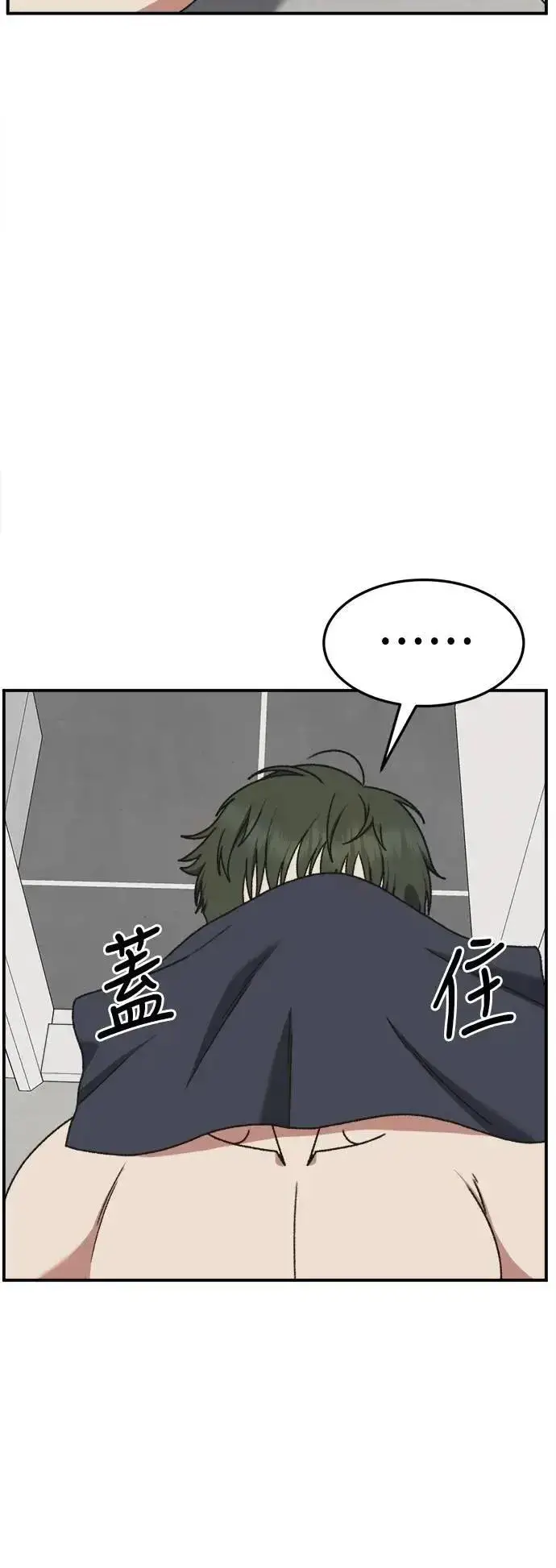 漫画《盗脸人生》S3 苏仁国 2第10张图