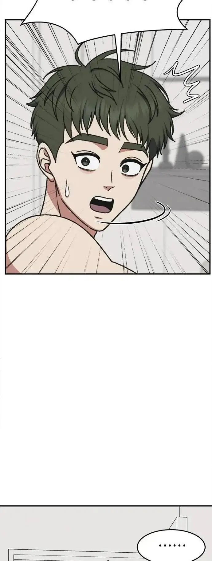漫画《盗脸人生》S3 苏仁国 2第18张图