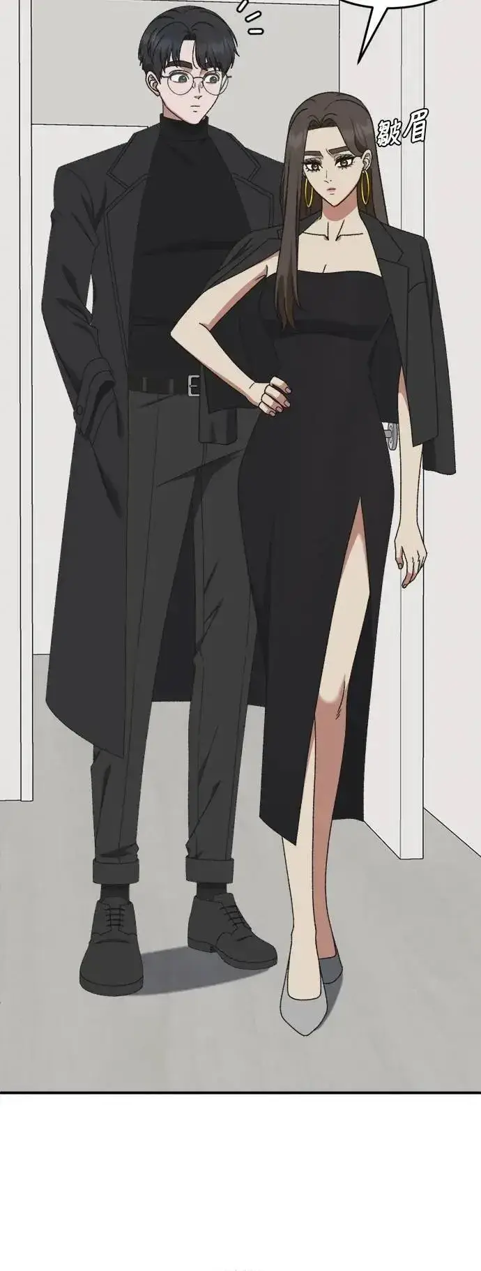 漫画《盗脸人生》S3 苏仁国 2第19张图