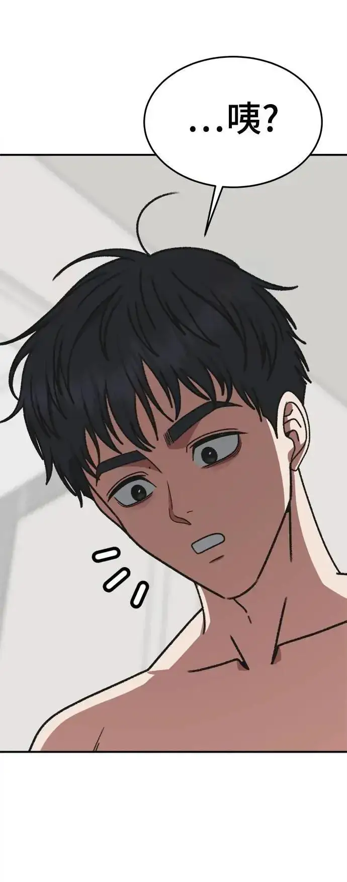 漫画《盗脸人生》S3 苏仁国 2第85张图