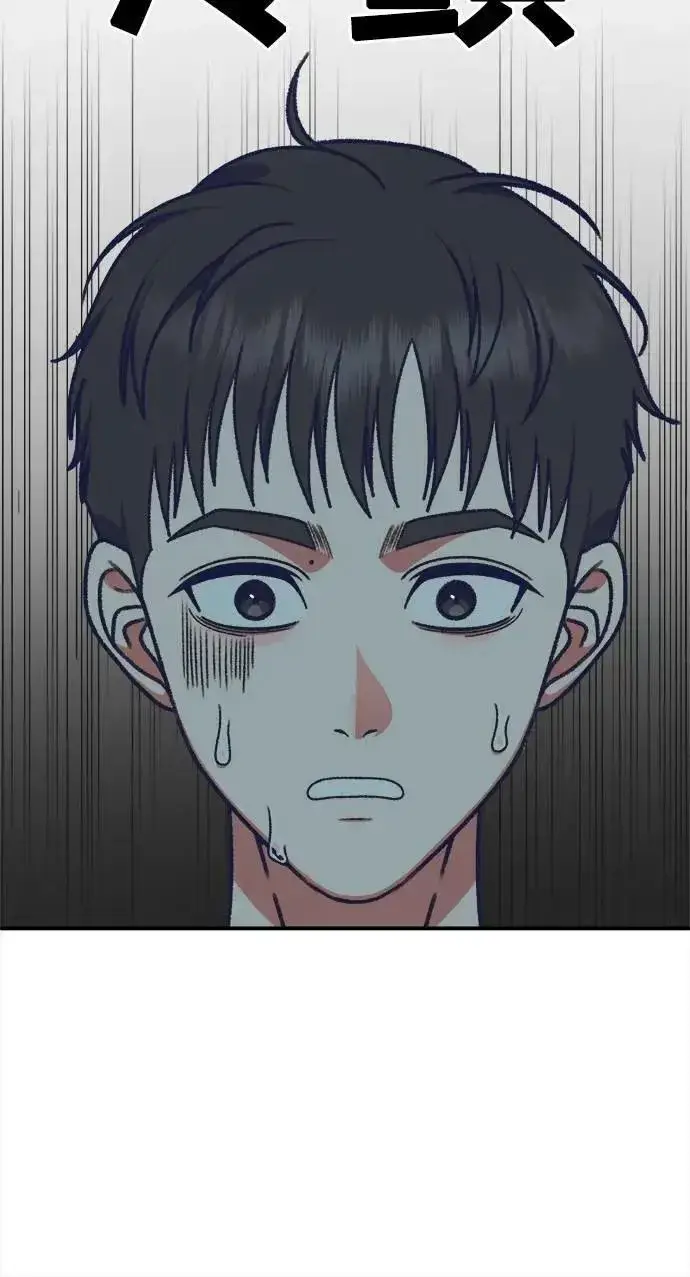 漫画《盗脸人生》S3 苏仁国 3第15张图