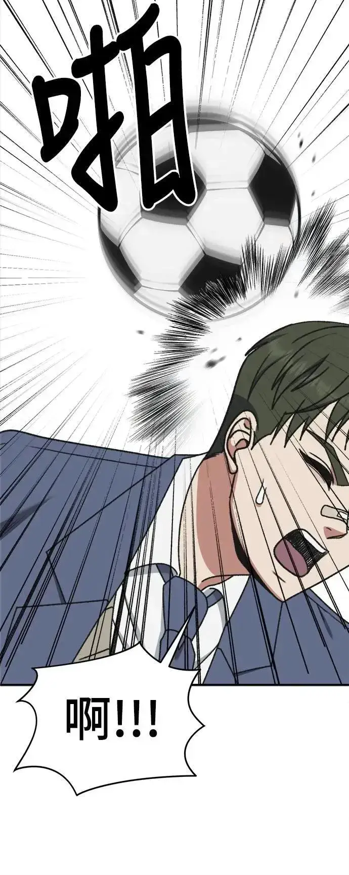 漫画《盗脸人生》S3 苏仁国 3第58张图