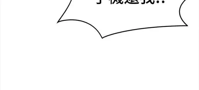 漫画《盗脸人生》S3 苏仁国 3第73张图