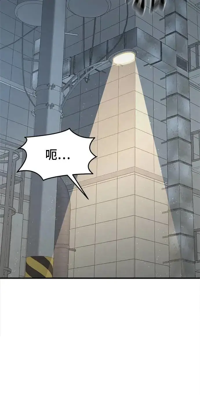 漫画《盗脸人生》S3 苏仁国 3第81张图
