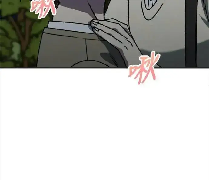 漫画《盗脸人生》S3 苏仁国 4第75张图