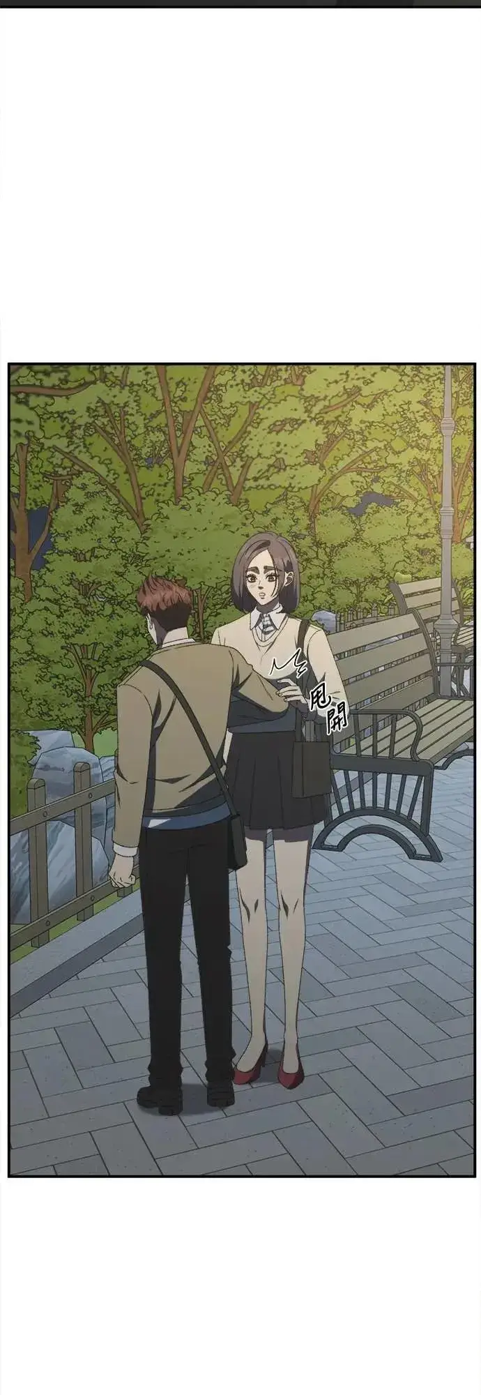 漫画《盗脸人生》S3 苏仁国 5第22张图