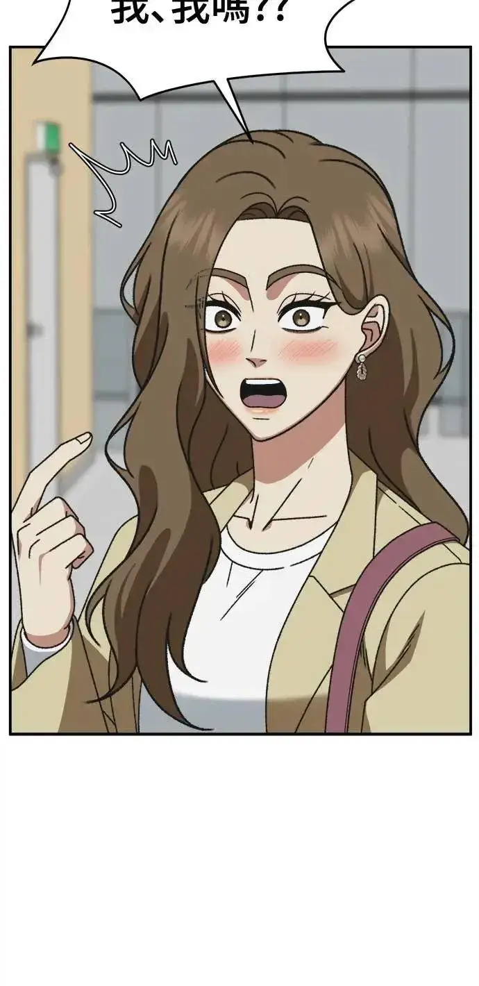 漫画《盗脸人生》S3 苏仁国 5第99张图