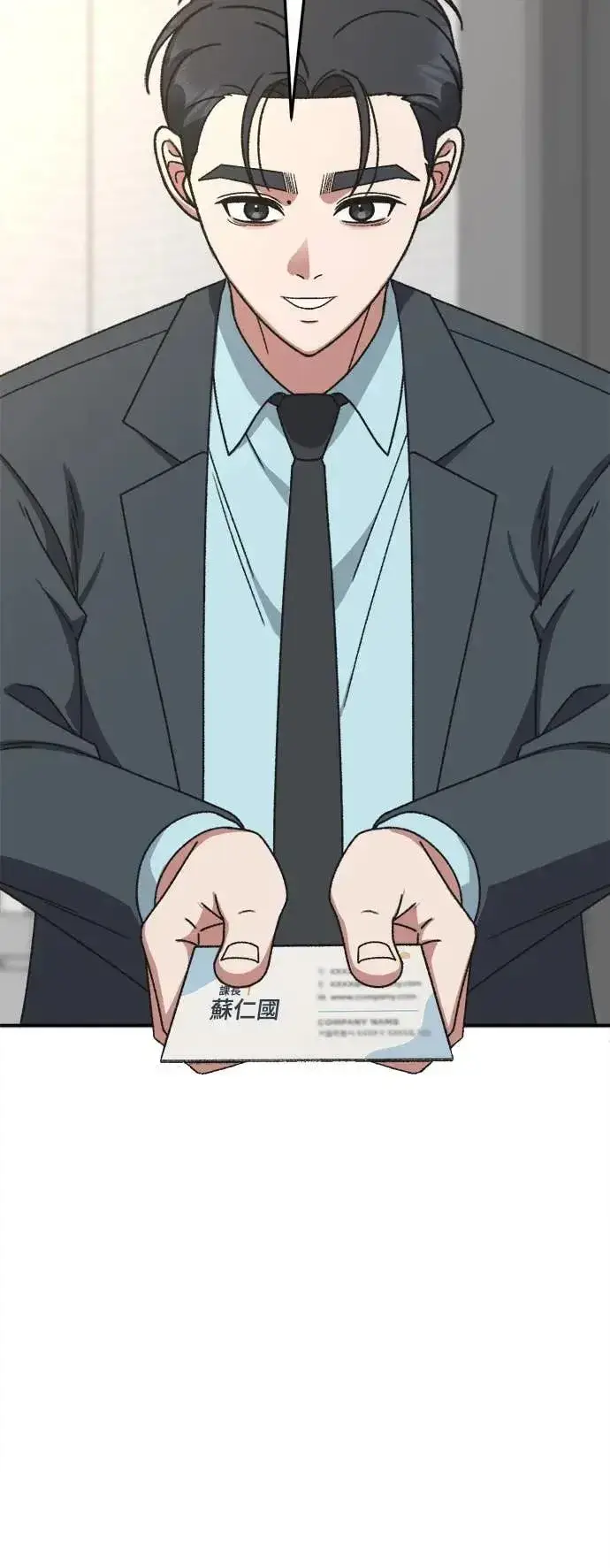 漫画《盗脸人生》S3 苏仁国 6第62张图