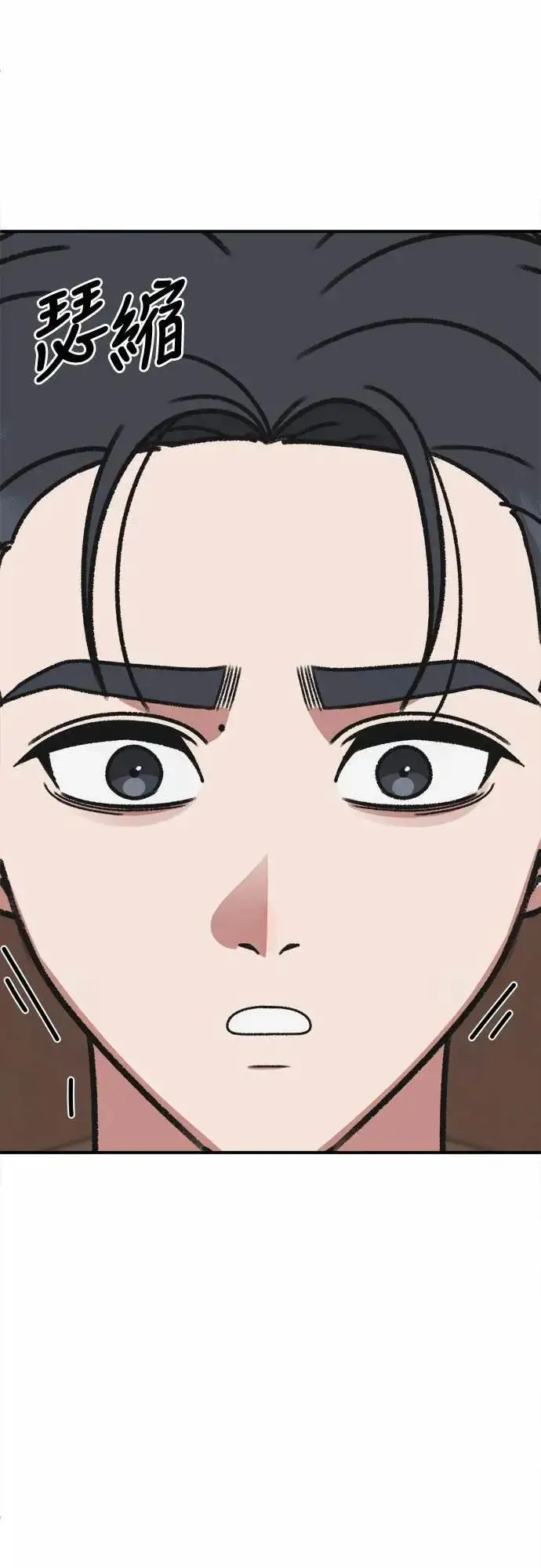 漫画《盗脸人生》S3 苏仁国 7第17张图
