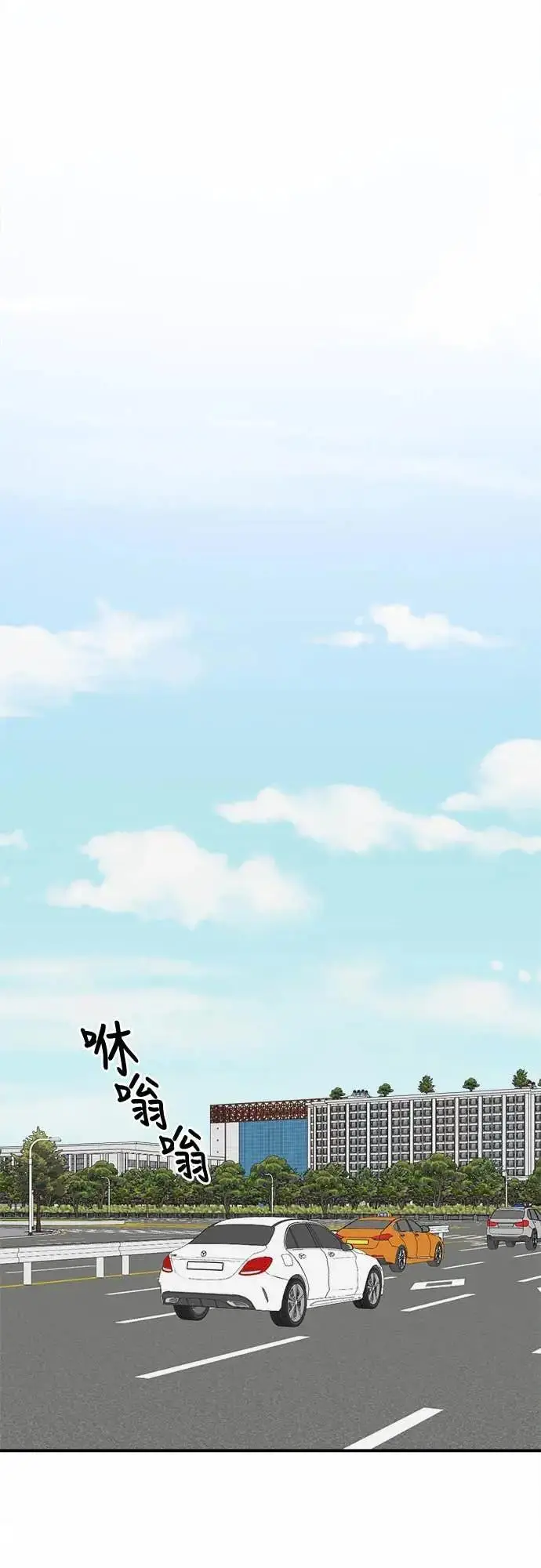 漫画《盗脸人生》S3 苏仁国 7第23张图