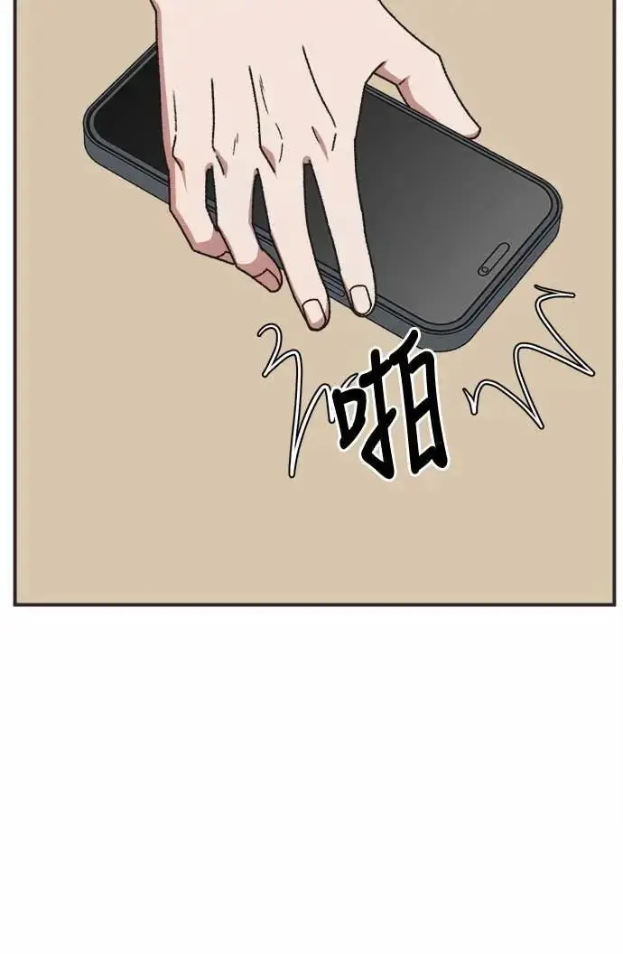 漫画《盗脸人生》S3 苏仁国 7第70张图