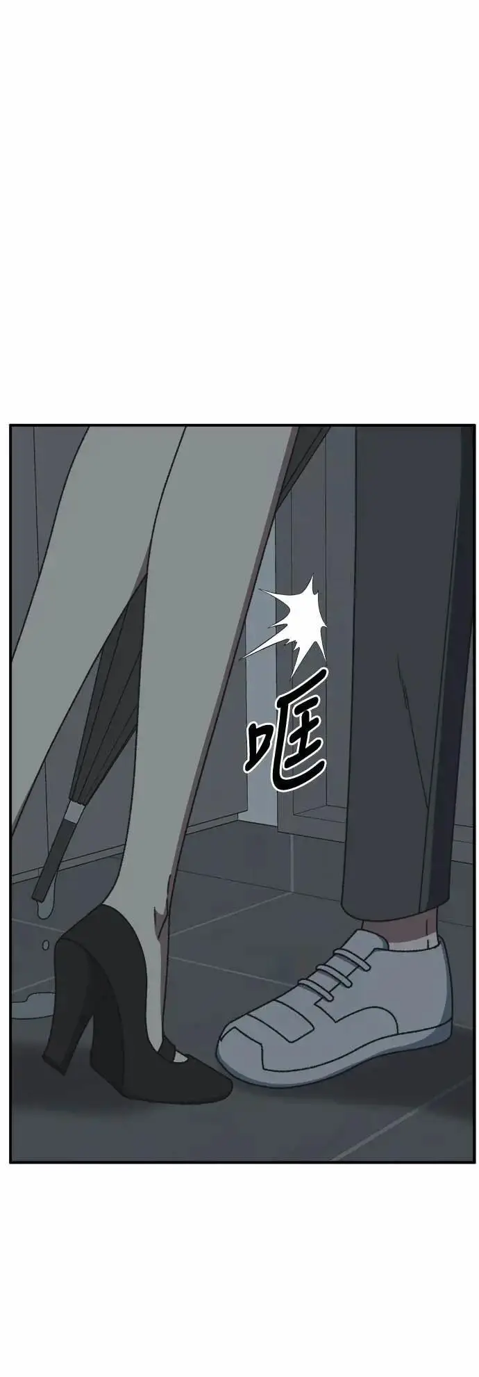 漫画《盗脸人生》S3 苏仁国 8第27张图