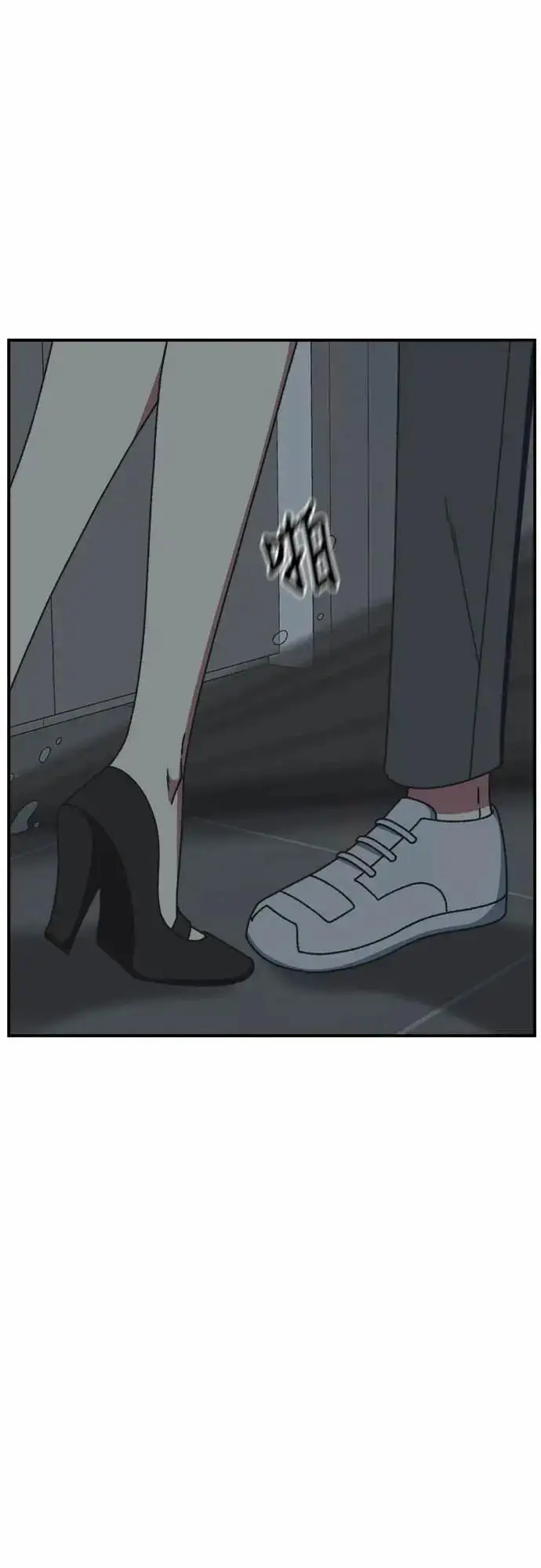 漫画《盗脸人生》S3 苏仁国 8第29张图
