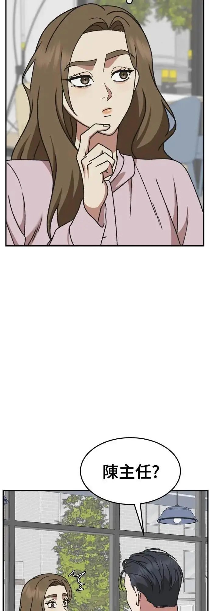 漫画《盗脸人生》S3 苏仁国 8第75张图