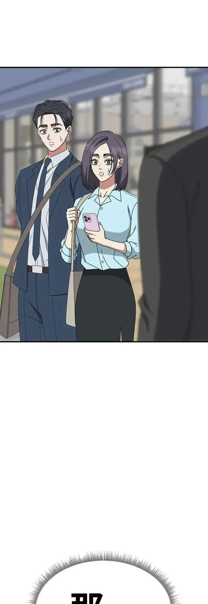 漫画《盗脸人生》S3 苏仁国 8第88张图