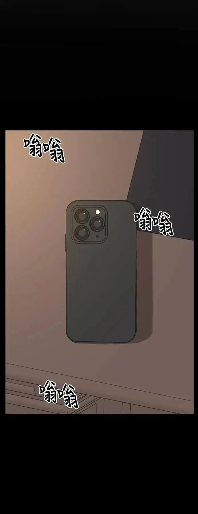 漫画《盗脸人生》S3 苏仁国 9第85张图