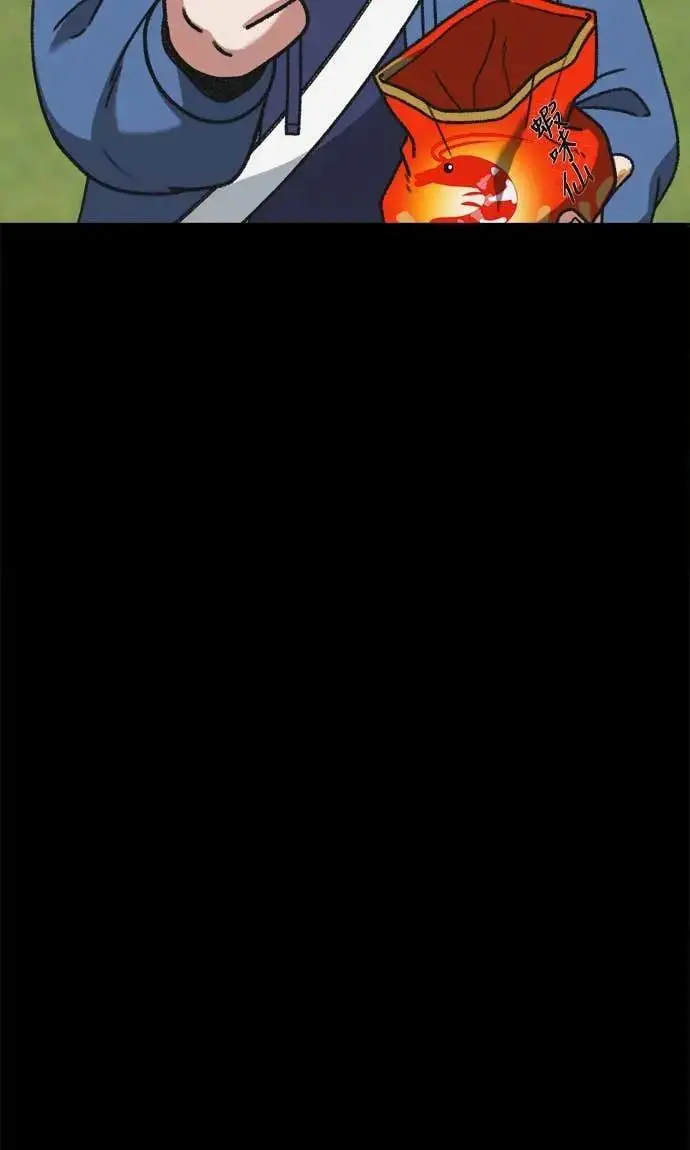 漫画《盗脸人生》S3 苏仁国 10第58张图