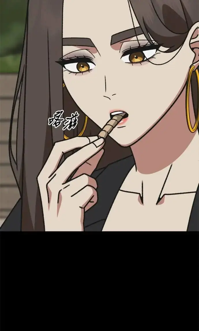 漫画《盗脸人生》S3 苏仁国 10第60张图
