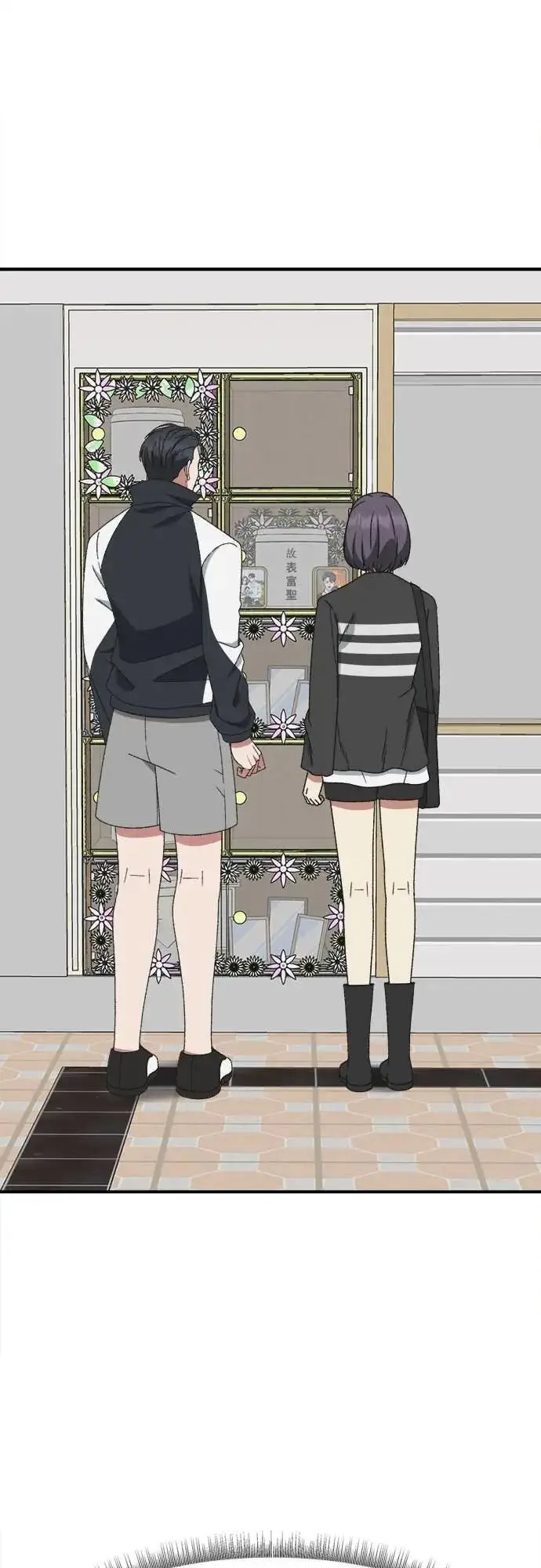 漫画《盗脸人生》S3 苏仁国 10第90张图